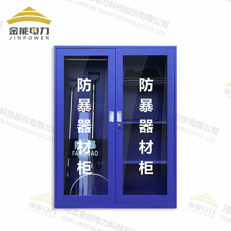 金能電力防爆器材柜預防火災消除隱患