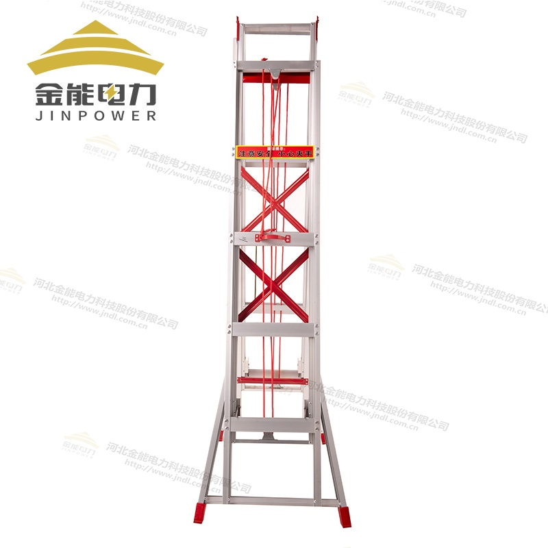 金能電力鋁合金升降合梯 人字架構輕便穩固