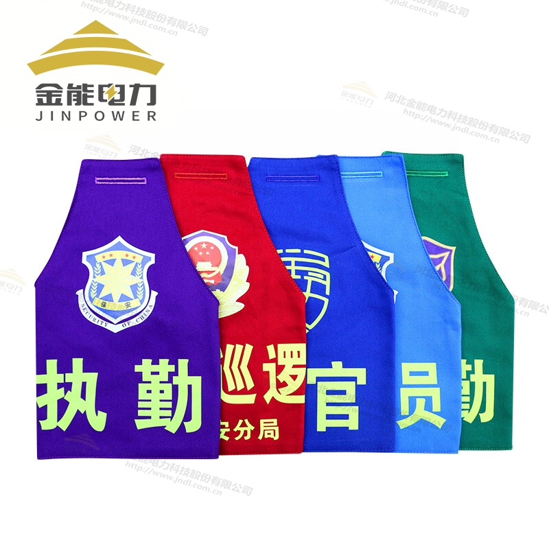 反光三角袖標支持定制支持反光印刷